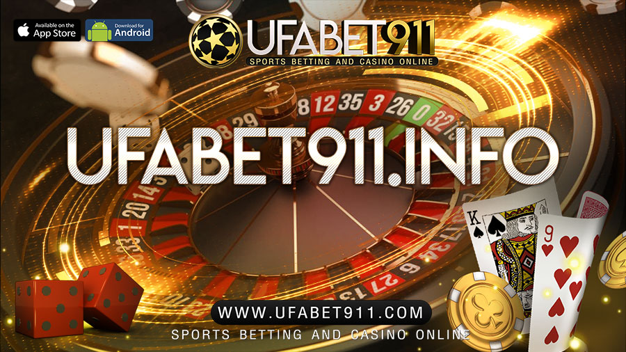 เว็บพนันUFABET911